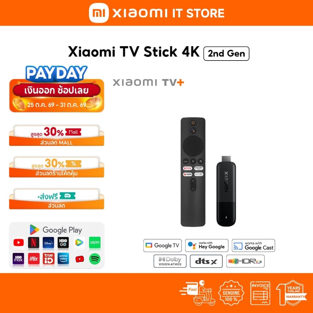 Xiaomi TV Stick 4K 2nd Gen แอนดรอยด์ทีวีสติ๊ก | การถอดรหัส 4K Wi-Fi 6 ดูอัลแบนด์ ดูทีวีสดฟรี…