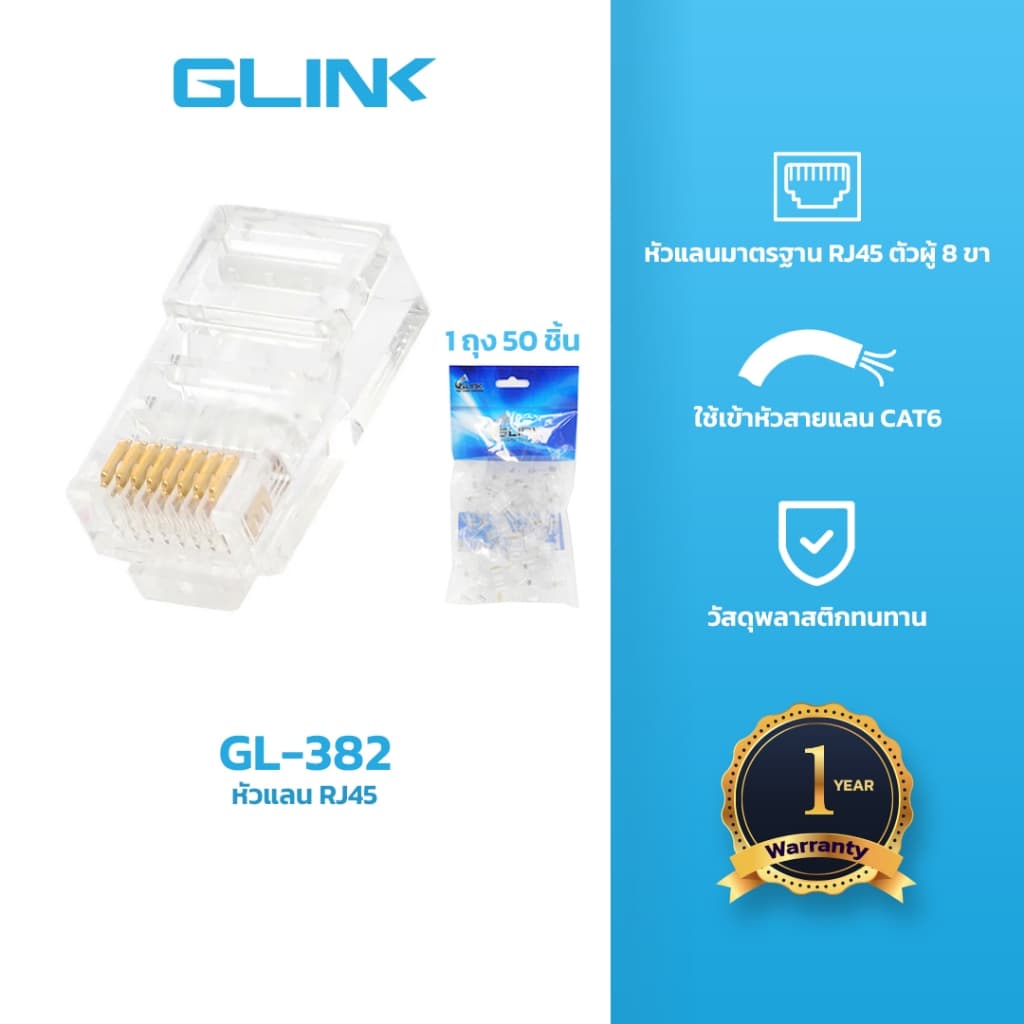 GLINK GL382 Jack RJ45 CAT6 (50/Pack)