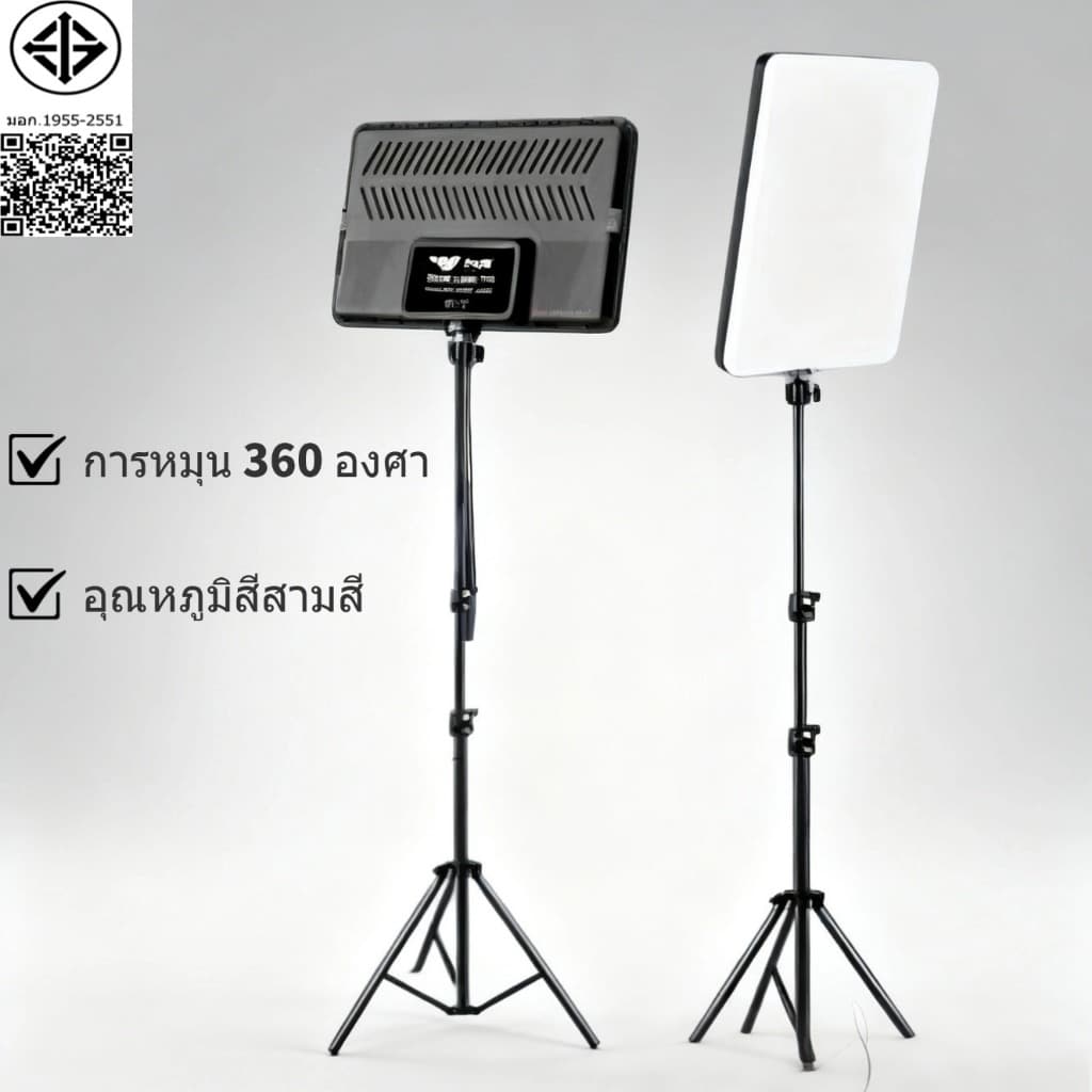 ไฟถ่ายภาพ LED ขนาด 11 นิ้ว ไฟสตูดิโอ ไฟถ่ายทอดสด ไฟวิดีโอหมุนได้ 360° (พร้อมขายึด 2.1 ม.) อุณหภูมิสีปรับได้ 3…