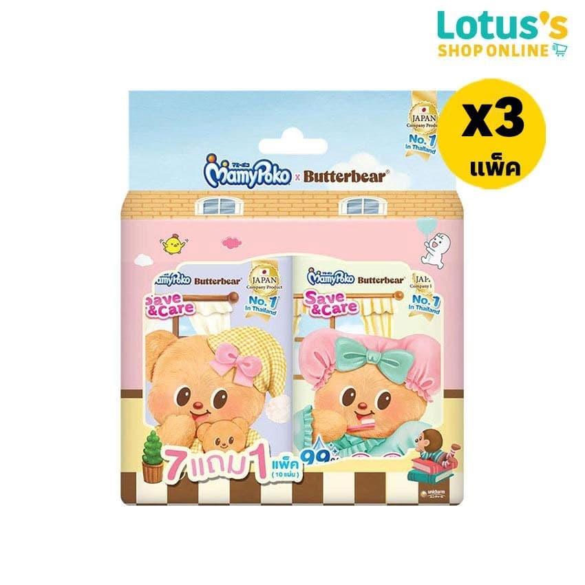มามี่โพโค ไวพส์ ผ้าเปียก เซฟแอนด์แคร์ 10 แผ่น (แพ็ค 7 แถม 1) MAMYPOKO WIPE SAVE AND CARE 10 SHEETS