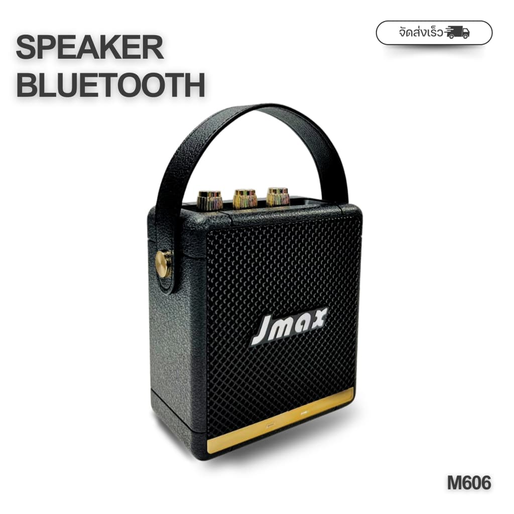JMAXลําโพงบลูทูธไร้สาย ขนาดพกพา M606 ใช้งานง่าย เสียงดี กําลังขับ5W แบตเตอรี่800mAh BT/USB/TF/TWS