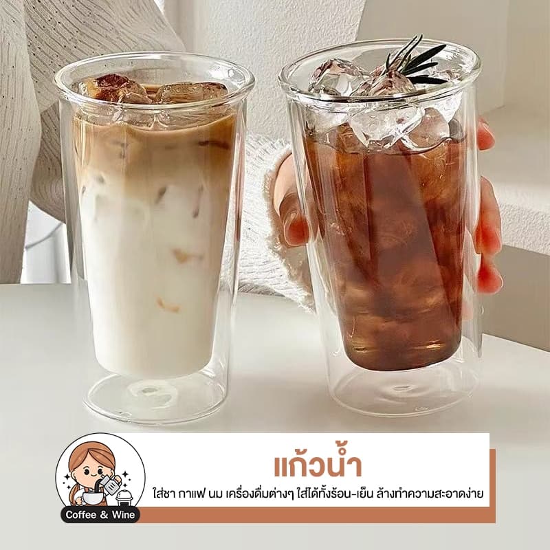 แก้วน้ํา ใส่เครื่องดื่ม ทรงสูง แก้วสองชั้น ใส่กาแฟ ลาเต้ สไตล์เกาหลี ทนความร้อน ใส่ได้ทั้งร้อนเย็น
