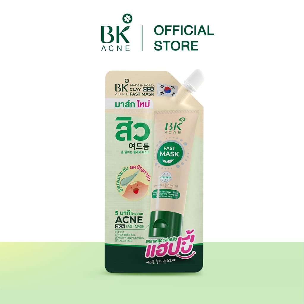 BK ACNE CLAY CICA FAST MASK มาส์กสิว BK สูตรใหม่ มาส์กหน้าลดสิว ช่วยดีท็อกซ์ผิว ลดความมัน รูปที่ 1