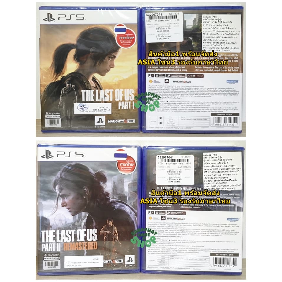 (สินค้ามือ1 พร้อมส่ง) PS5 The Last of US PartI และ Part II ASIA โซน3 รองรับภาษาไทย