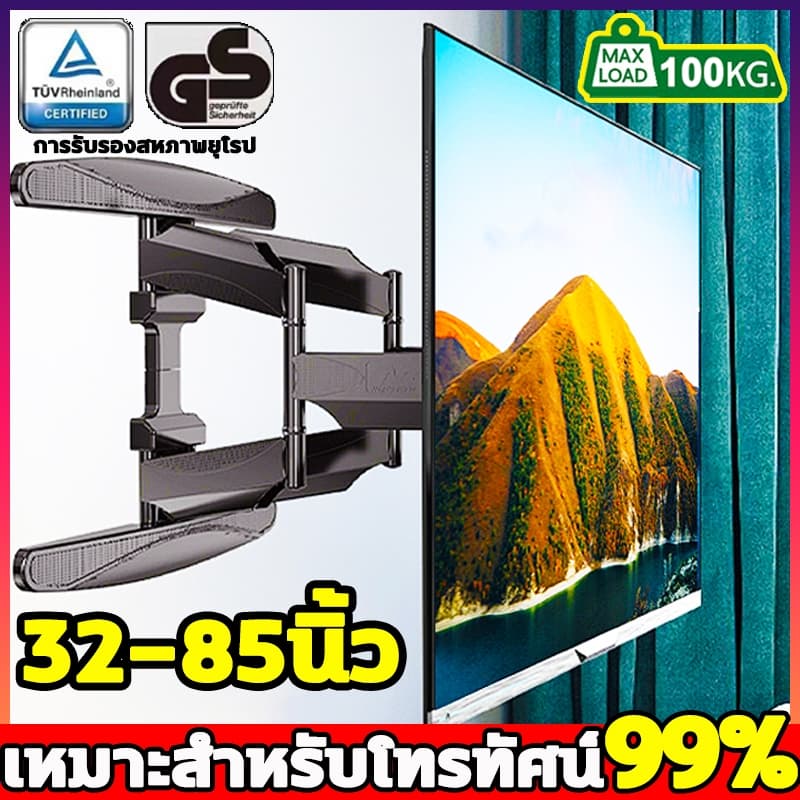 ขาแขวนทีวี 55-85นิ้ว แบริ่งน้ําหนัก100kg LCD ปรับก้มเงยได้ ขาแขวน ขาแขวนทีวี ทีวีติดผนัง ขาตั้งทีวีแบบปรับได้
