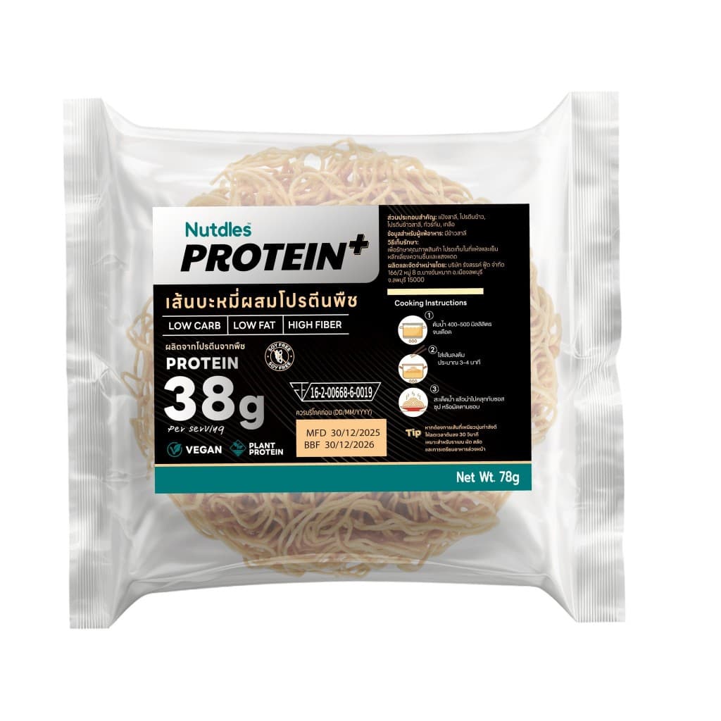 Nutdles เส้นบะหมี่ผสมโปรตีนพืช 78กรัม (Lin17) โปรตีนและใยอาหารสูง วีแกน High ProteinNoodle เส้นเพื่อสุขภาพ