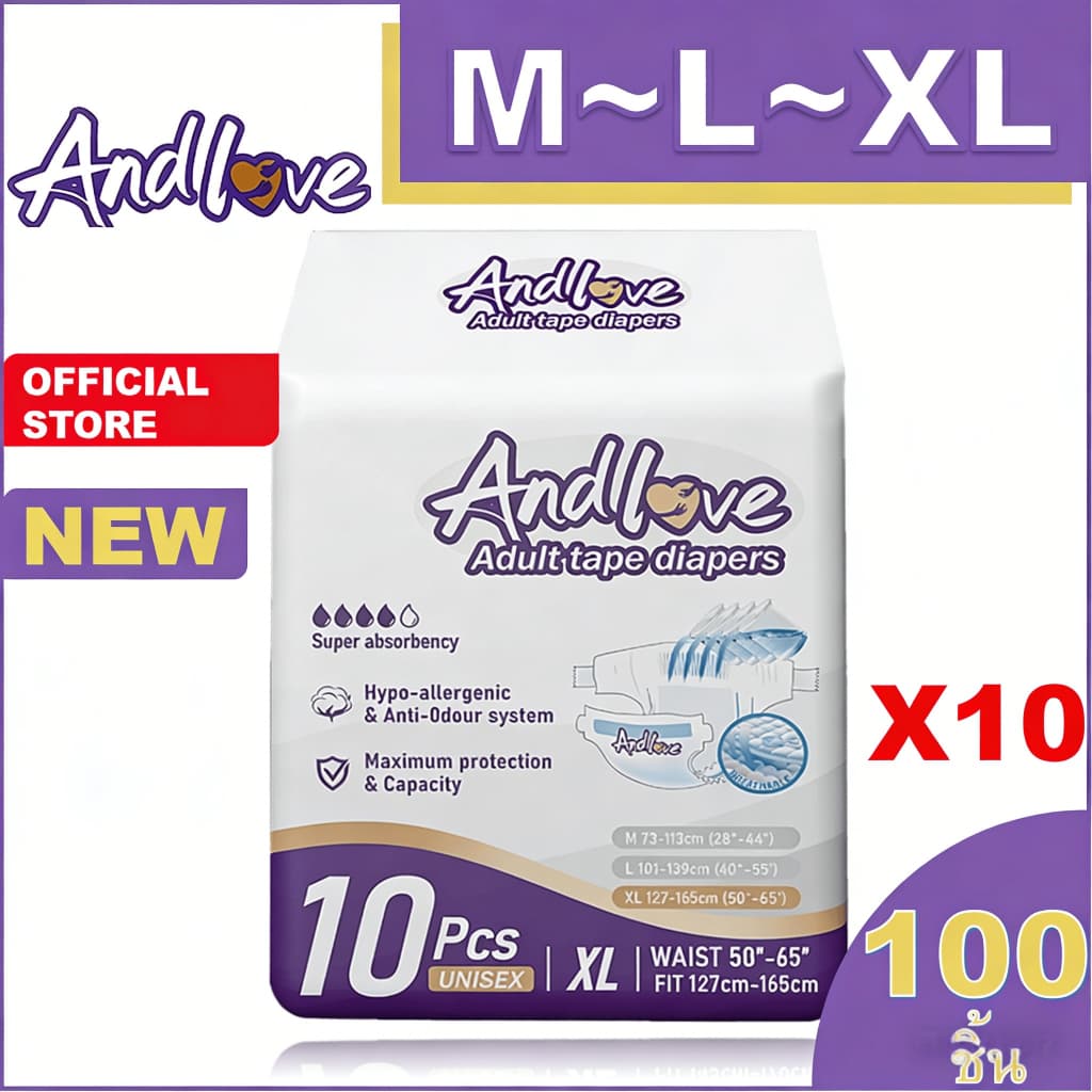 ผ้าอ้อมผู้ใหญ่ Andlove ใช้ได้ทั้งชายหญิง ปลี่ยนง่าย M/L/XL(10 Pack/100ชิ้น) adult diapers ผ้าอ้อมแบบเทป