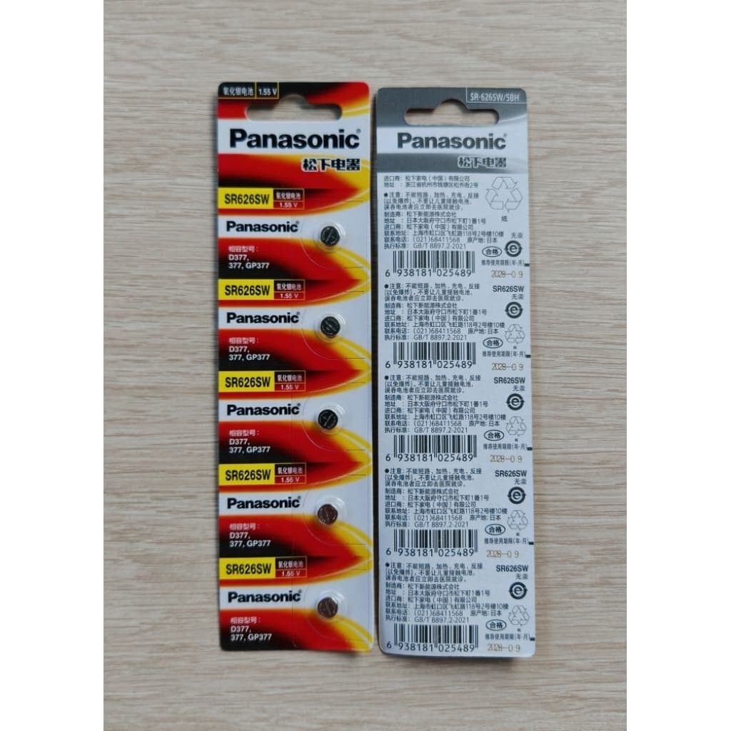 🔘 ถ่านกระดุม ถ่านนาฬิกา Panasonic SR626SW หรือเบอร์ 377 ก้อนล่ะ 30 บาท 🔘
