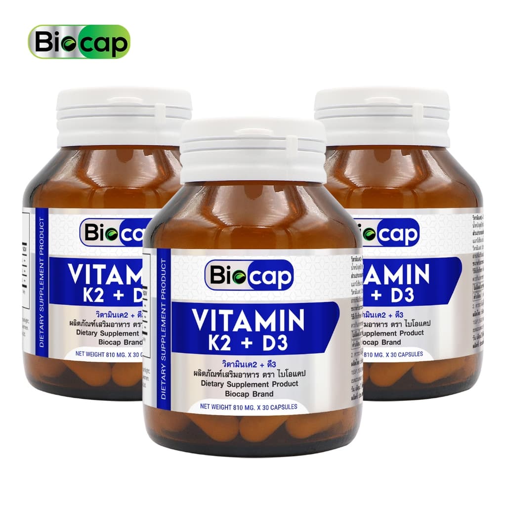 วิตามินเค2ดี3 ไบโอแคป Vitamin K2D3 Biocap แมกนีเซียม Magnesium วิตามินดี3เค2 วิตามินเค วิตามินดี D3 K2 D3K2