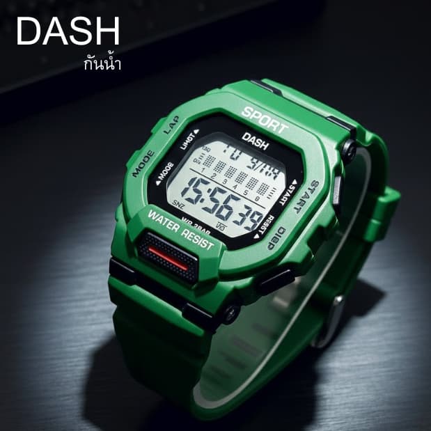 DASH Digital Sport Watch นาฬิกาดิจิทัลที่เน้นดีไซน์แข็งแกร่ง เหมาะสําหรับกิจกรรมลุยๆ