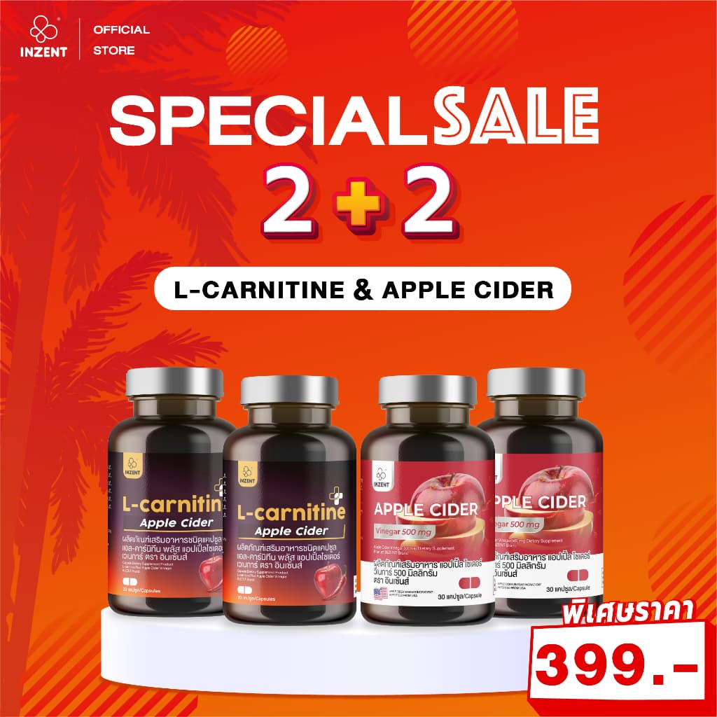 SPECIALSALE [L-carnitine2+Apple cider vinegar 2] ตรา inzent