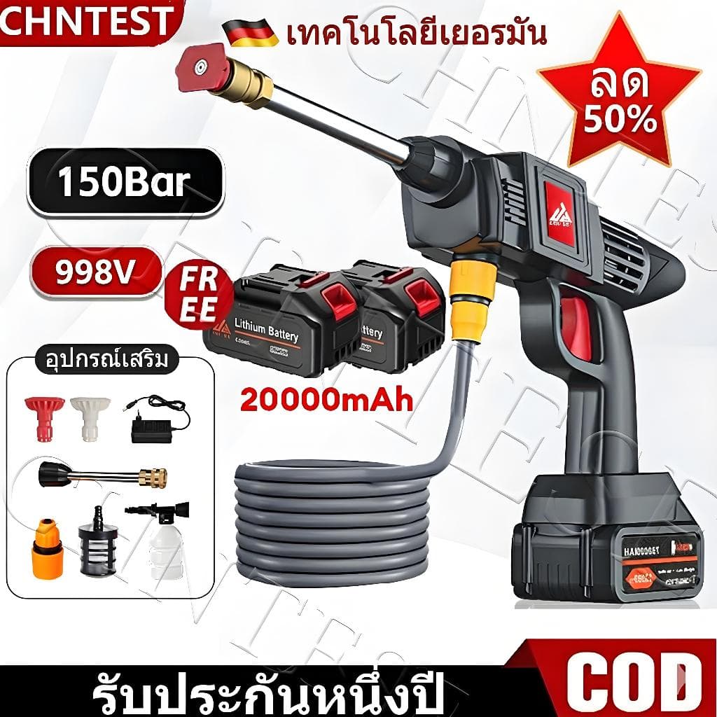 CHNTEST เครื่องฉีดน้ําแรงดันสูงไร้สาย ชุดแบตเตอรี่ 2 ก้อน ท่อดูดน้ํา 5 เมตร พร้อมกล่องเครื่องมือ รับประกัน 1…