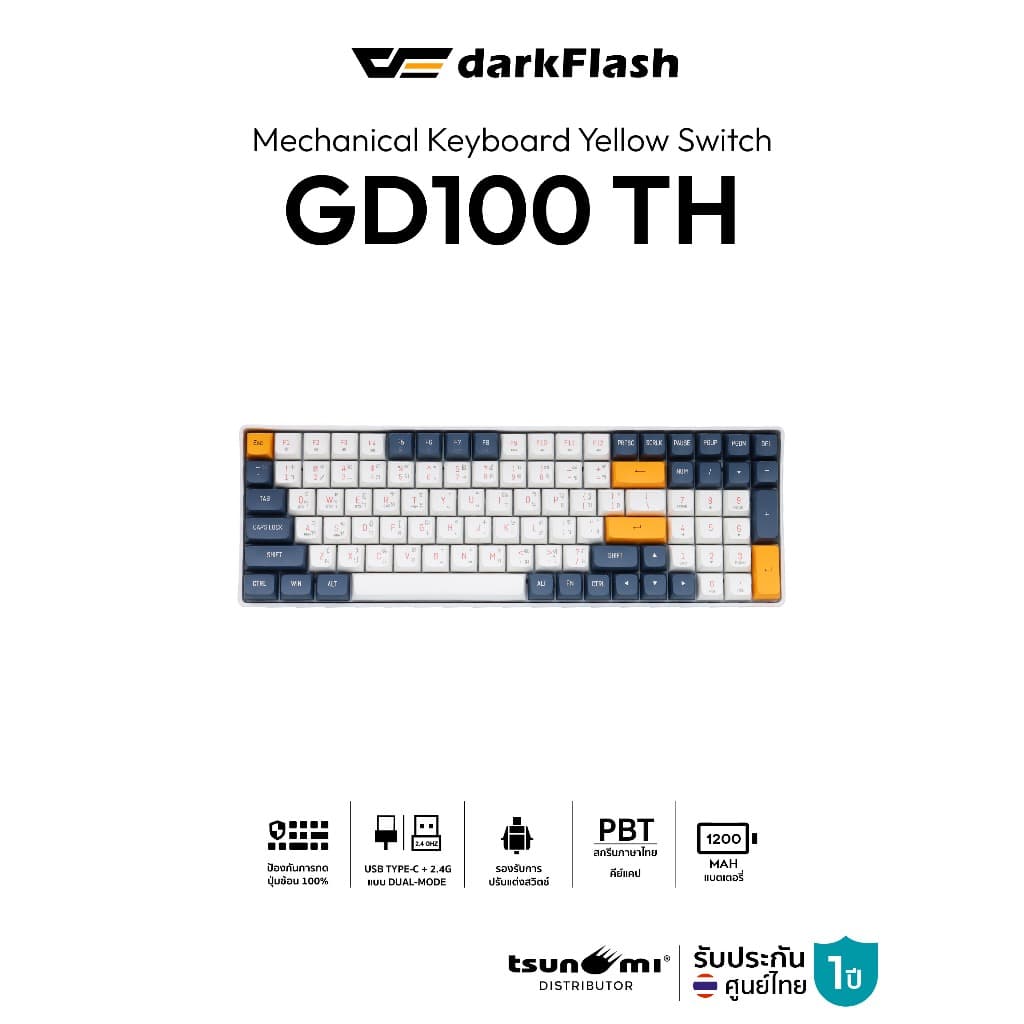 คีย์บอร์ดเกมมิ่ง DarkFlash GD100 TH Yellow Switch Dual-Mod Mechanical Keyboard รับประกัน 1 ปี
