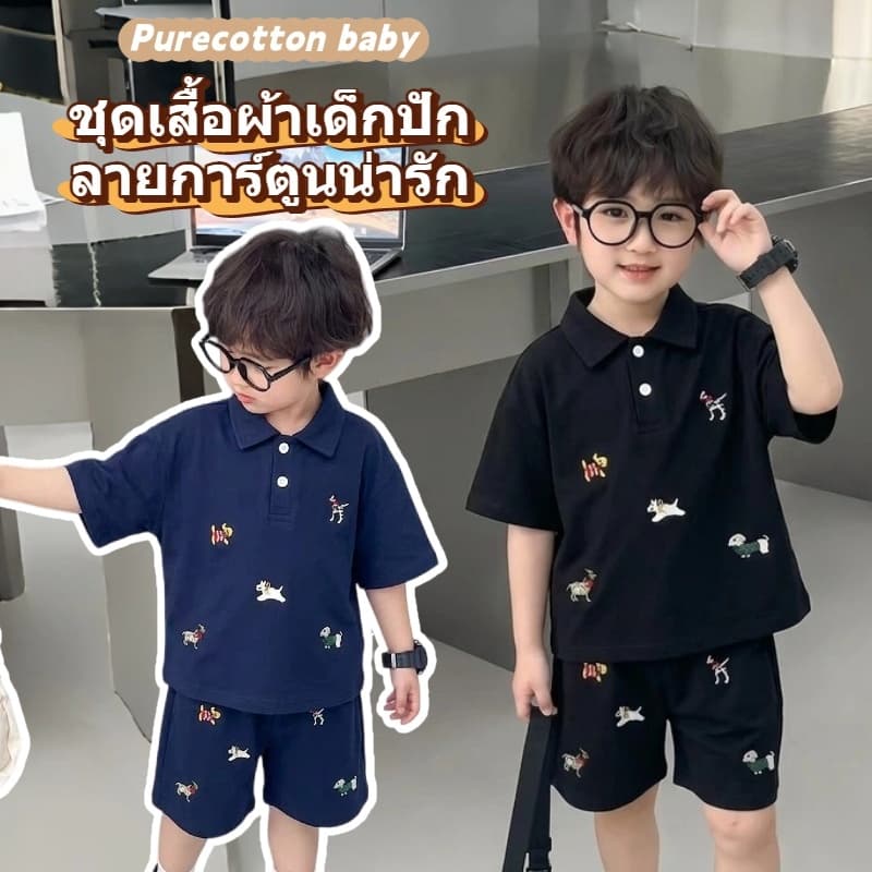 ชุดเสื้อโปโลแขนสั้นและกางเกงขาสั้นสําหรับเด็ก ลายปักการ์ตูนน่ารัก สไตล์เกาหลี ทันสมัย ​​สวมใส่สบาย…
