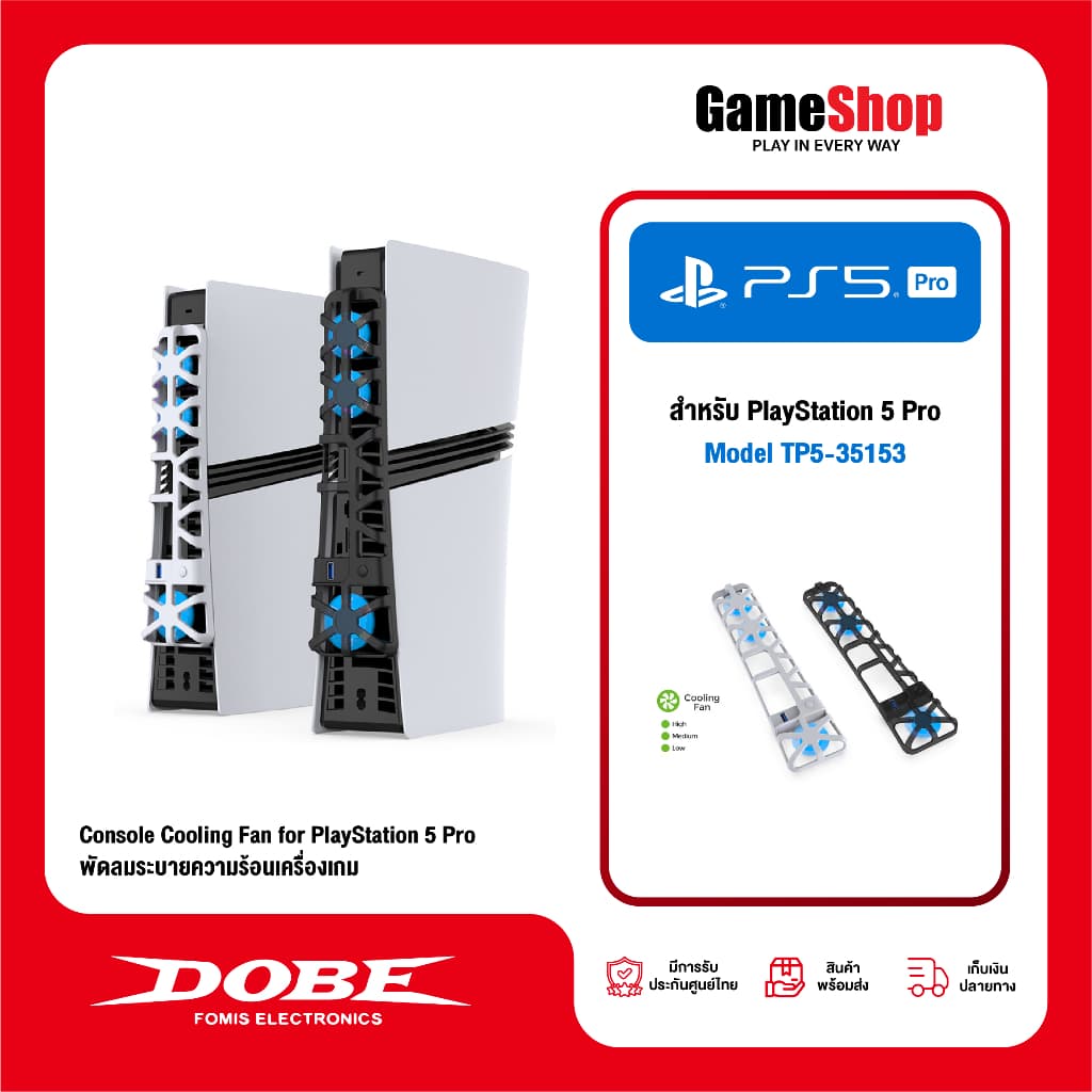 DOBE Console Cooling Fan TP5-35153 for PlayStation 5 Pro พัดลมระบายความร้อนเครื่องเกม รูปที่ 1