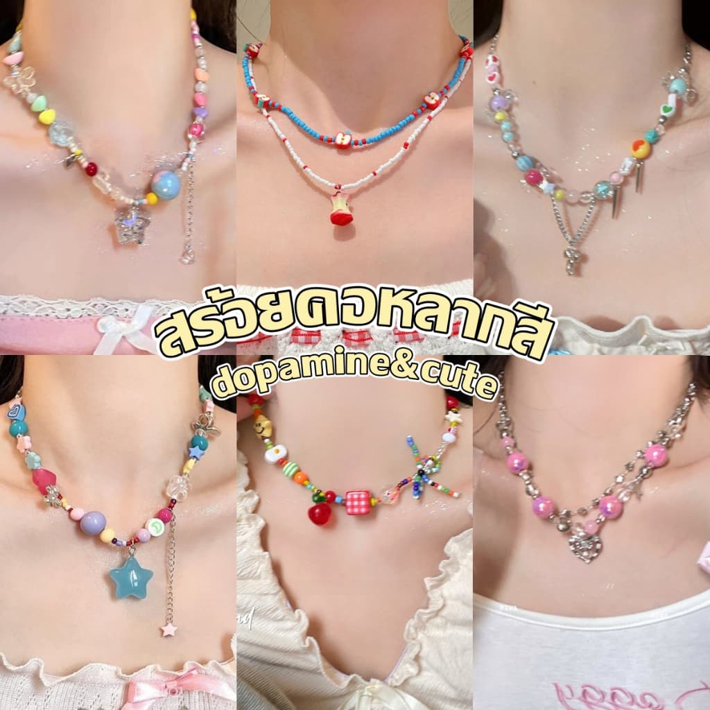 RibbonIsland🎨🎨สร้อยคอ necklace dopamine y2k น่ารัก ins หลากสี สีสันสดใส ใส่ไปทะเล พร้อมส่ง COD