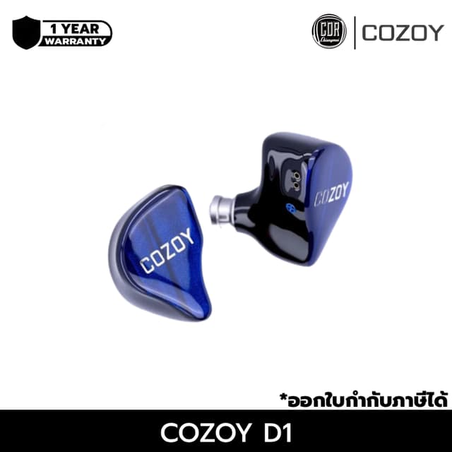 Cozoy D1 หูฟัง IEMs ให้คุณสัมผัสถึงความบริสุทธิ์ของดนตรีด้วยความผิดเพี้ยนที่ต่ํามาก | ประกันศูนย์ 1 ปี