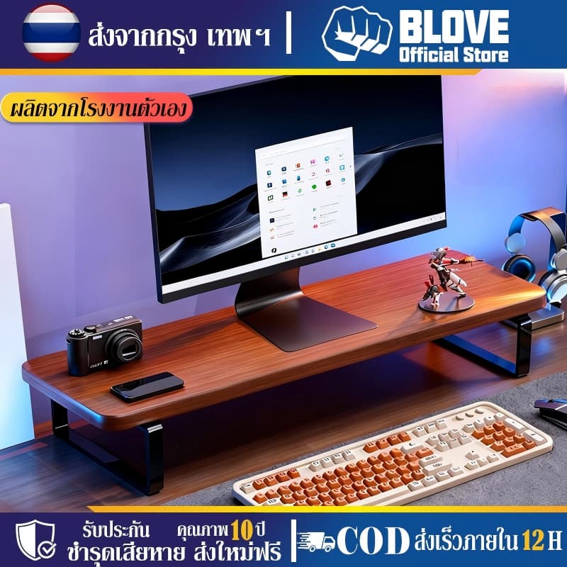 BLOVE โต๊ะวางแล็ปท็อป ปกป้องกระดูกสันหลังส่วนคอ การจัดระเบียบและจัดเก็บ แข็งแรงทนทาน เพิ่มความสูงของจอแสดงผล