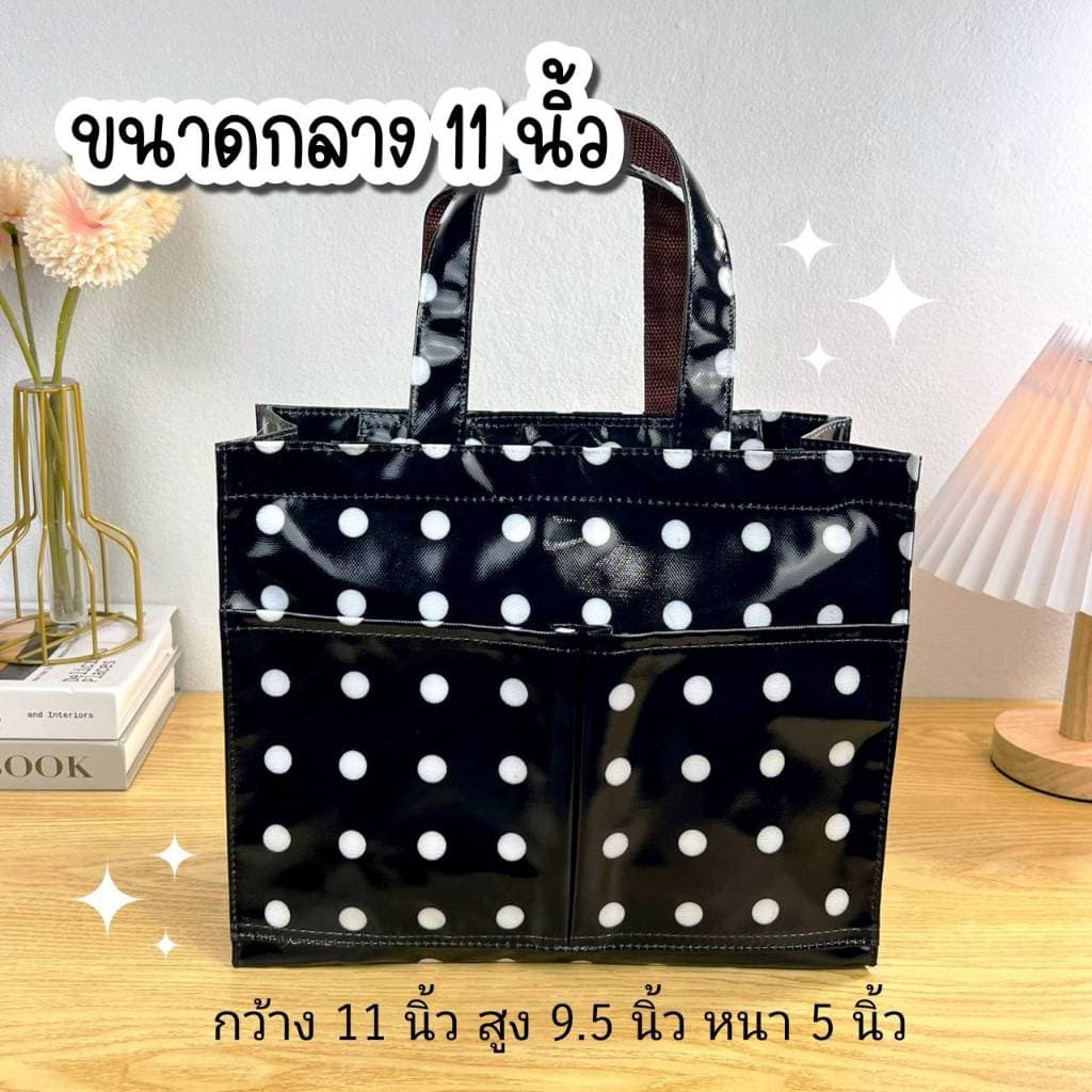 กระเป๋าผ้าเคลือบกันน้ํา มีซิป กว้าง 11 นิ้ว สูง 9.5 นิ้ว หนา 5 นิ้ว น้ําหนักเบา ไม่เลอะง่าย #19