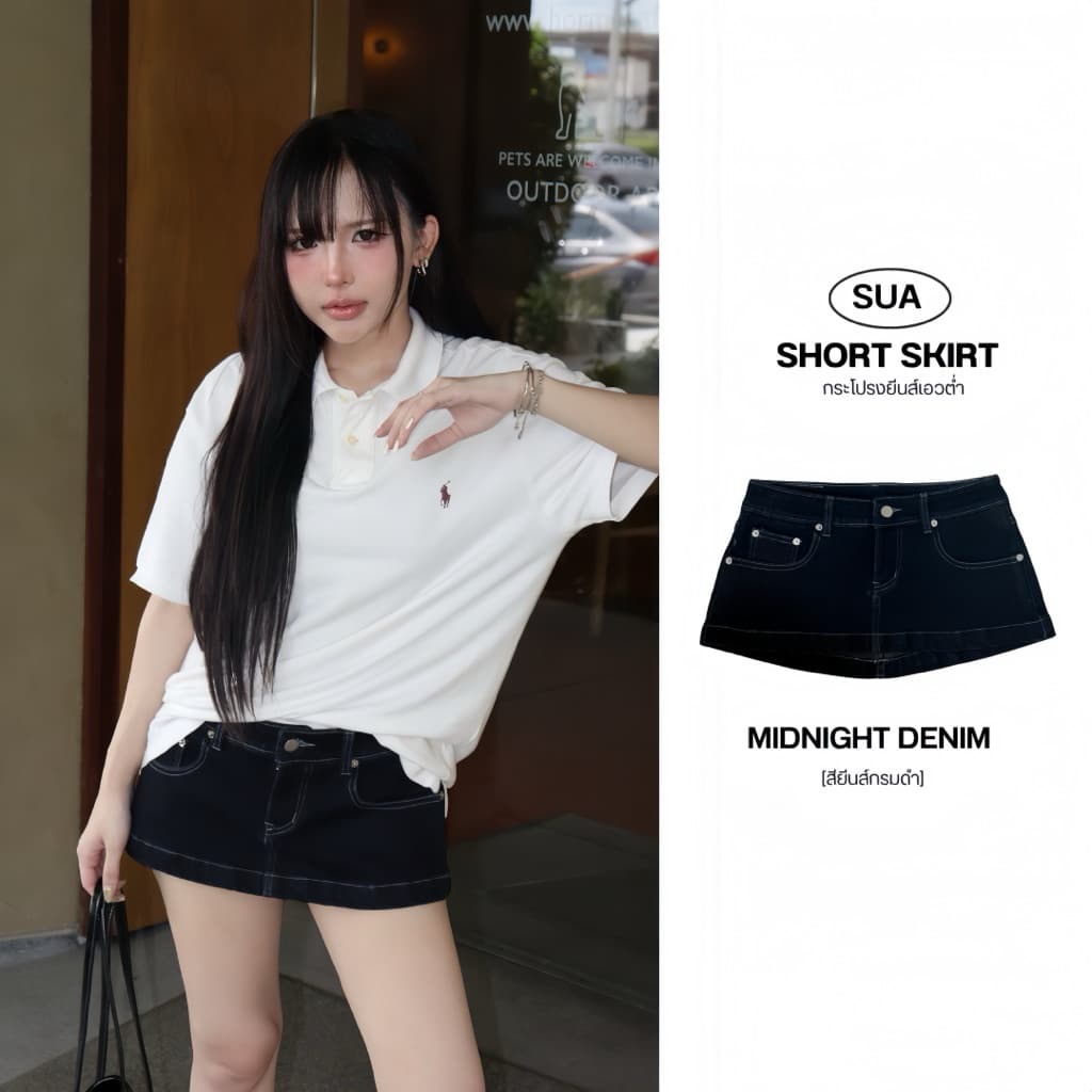 !!️ส่งไวมีส่งด่วน!!️[SUACLOTHE] กระโปรงยีนส์เอวต่ํา ทรงเอวต่ํา Mini skirt พร้อมส่งจากไทย สําหรับผู้หญิง