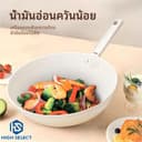 กระทะก้นแบน ไม่ติดก้น ใช้ได้ทั้งเตาแก๊ส สําหรับครัวเรือน ทอดอาหาร กระทะสีเบจ