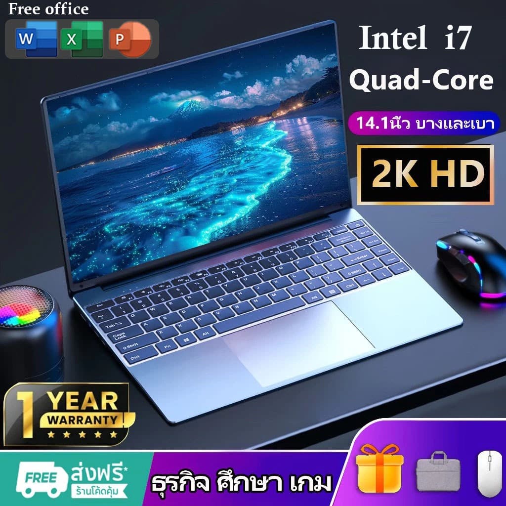 NEW แล็ปท็อปใหม่ 14.1 นิ้ว HD Intel core 2.9GHz Notebook 16GB+1TB โน๊ตบุ๊คLaptops เกม ธุรกิจ รูปที่ 1