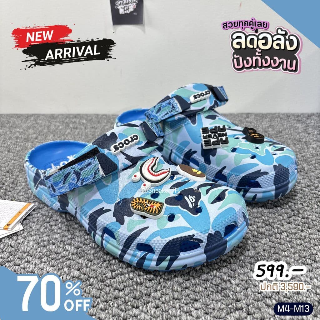 Croc x Bape Classic รองเท้าแตะ การ์ตูนสุดฮิต [10 สีมาใหม่] พื้นนุ่ม แถมตัวการ์ตูนจิบิน่ารักครบคู่…