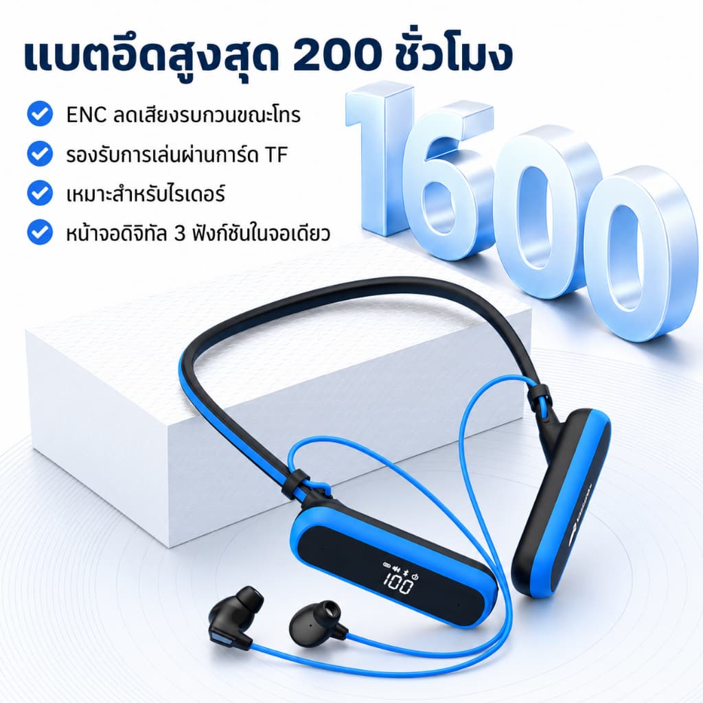 หูฟังบลูทูธคล้องคอ ชิป 6.0 รองรับ TF Card ใส่เมมได้ ตัดเสียงรบกวน ENC เสียงดี HI-FI เล่นเกมไม่ดีเลย์