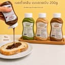 ใหม่! เนยถั่วขวดบีบ สูตรคลีนไม่มีน้ําตาล น้ํามัน ไม่มีสารกันบูด 200g.