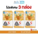 3 กล่อง Jil S Fiber จิล เอส ไฟเบอร์ Dr.JiLL ด็อกเตอร์จิลไฟเบอร์ รสสับปะรด 1 กล่องมี 7 ซอง