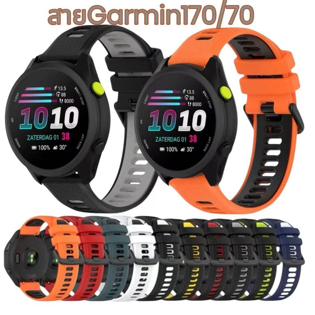 สายนาฬิกาGarmin foreunner170 70 245 570 165 265 255 645 55 venu4 venu3 vivoactive5 vivoactive6 venu