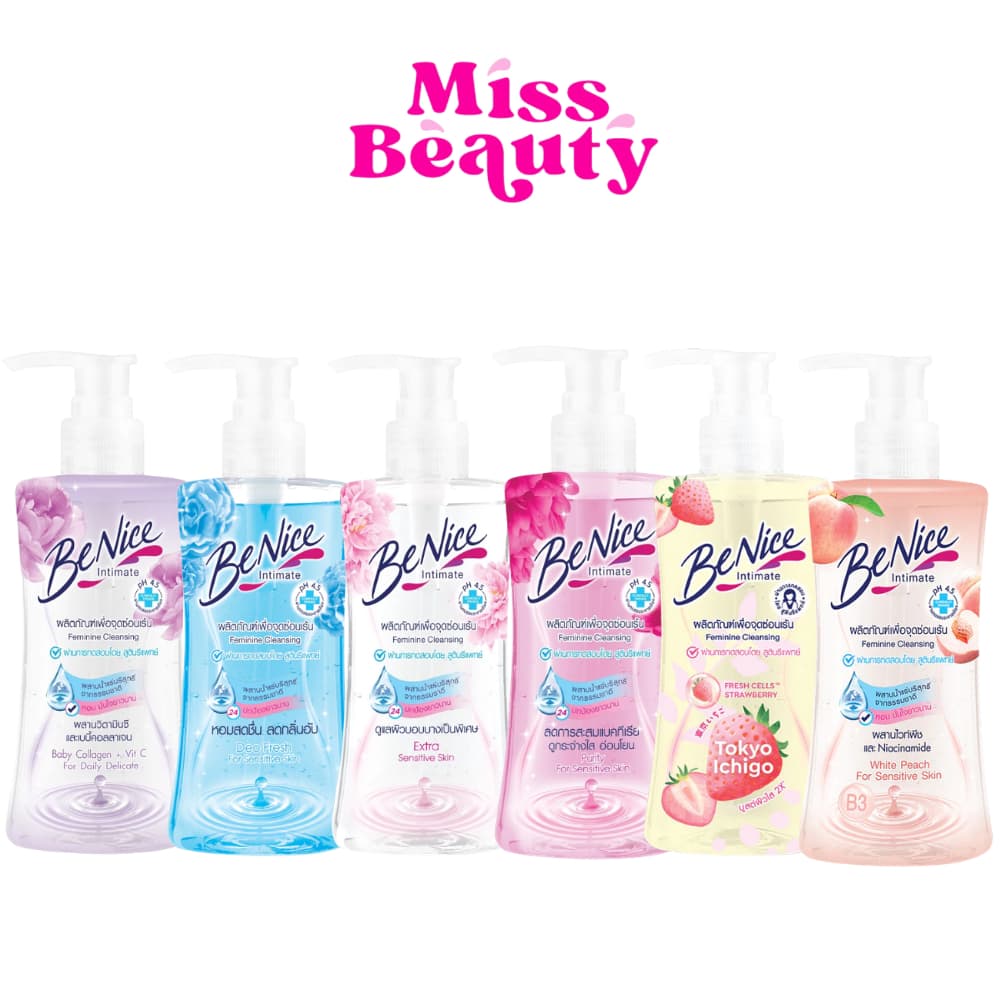 (หัวปั๊ม) Benice Feminine Cleansing บีไนซ์ เฟมินีน คลีนซิ่ง ผลิตภัณฑ์เพื่อจุดซ่อนเร้น 150 มล.