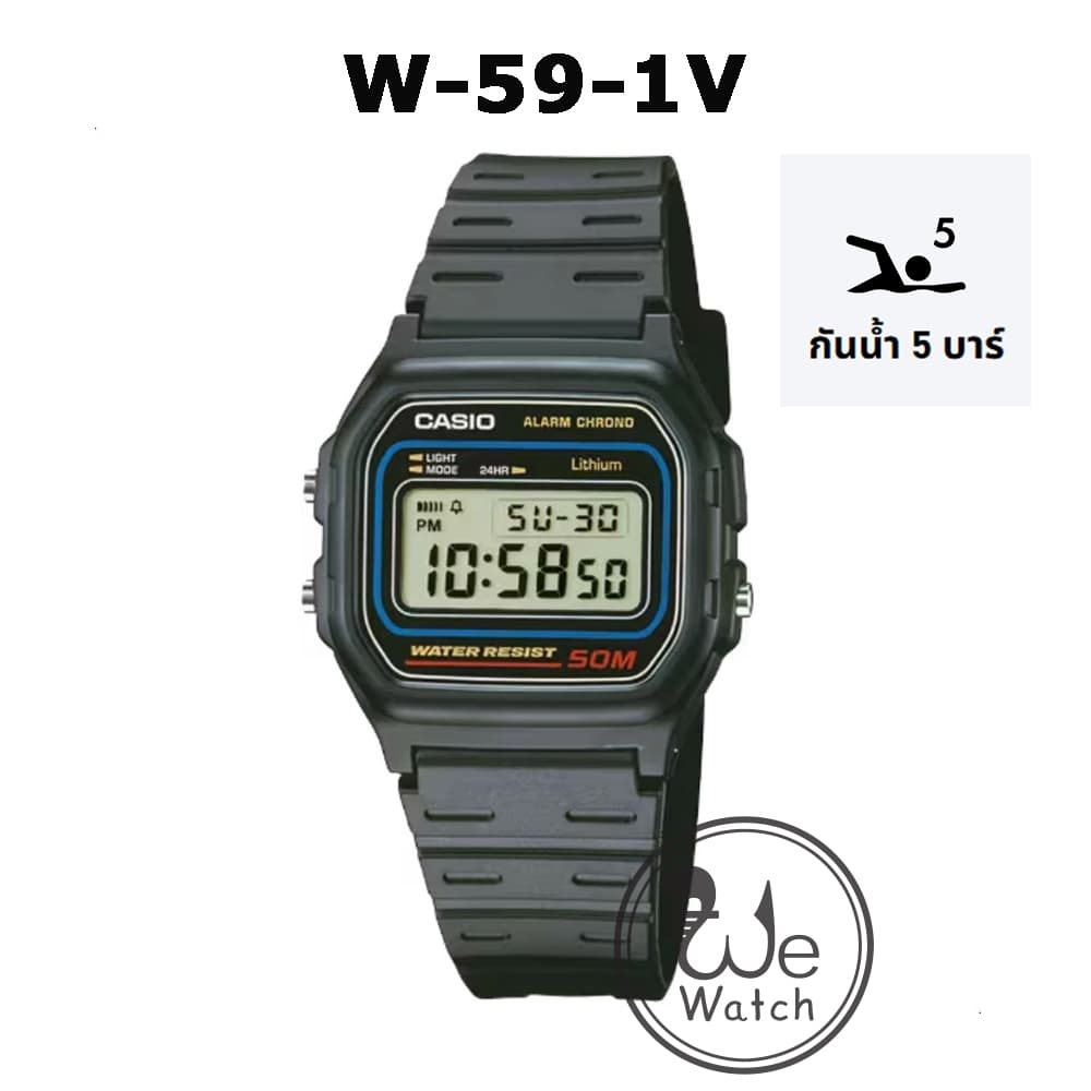 !!ประกัน1ปีและกล่อง CMG!! CASIO รุ่น W-59-1V นาฬิกาข้อมือ กันน้ํา 50 m ขายดีสุดๆ คลาสสิก1 ปี W59