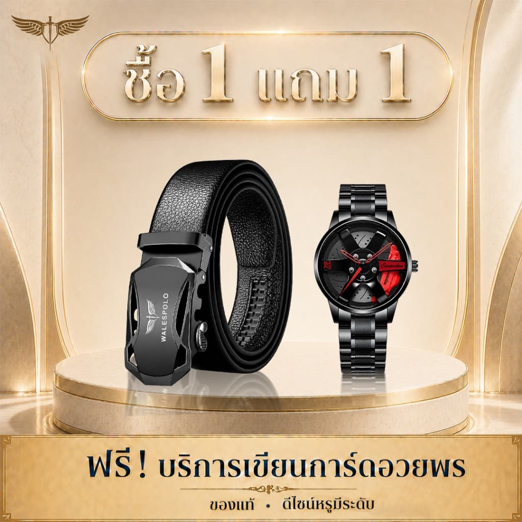 ซื้อ 1 แถม 1 ฟรี นาฬิกาสปอร์ตสําหรับผู้ชาย การออกแบบล้อรถ 3 มิติ สายสแตนเลส นาฬิกาข้อมือ การเคลื่อนไหว ควอทซ์…