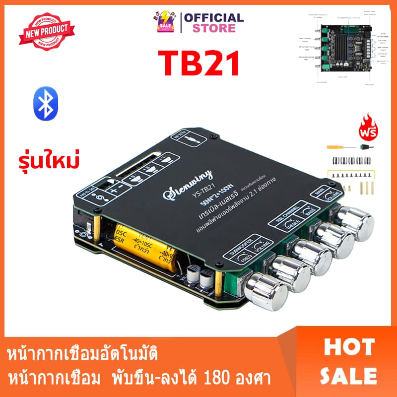 แอมป์จิ๋ว ZK-TB21 ZK-MT21 ใช้งานง่าย เสียงเสถียร 50W x 2+100W แอมจิ๋ว บลูทูธ 5.0 ซับวูฟเฟอร์เครื่องขยายเสียง