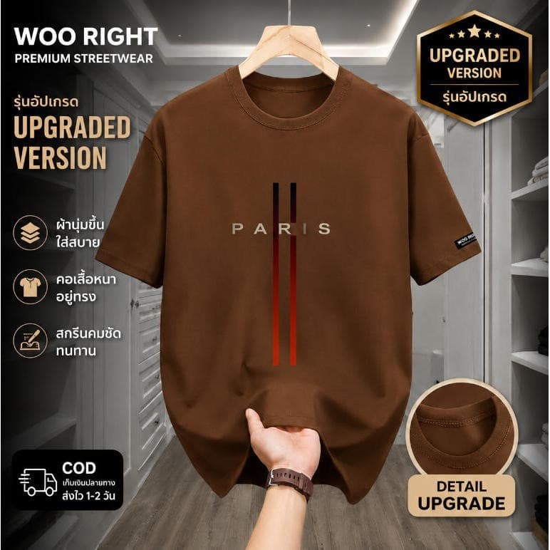 (จัดส่งตลอด 24 ชั่วโมง)Woo Right ผ้าฝ้าย100% ฤดูร้อนใหม่เกาหลีอินเทรนด์ที่เรียบง่ายสบายๆแขนสั้นเสื้อยืดผู้ชาย…