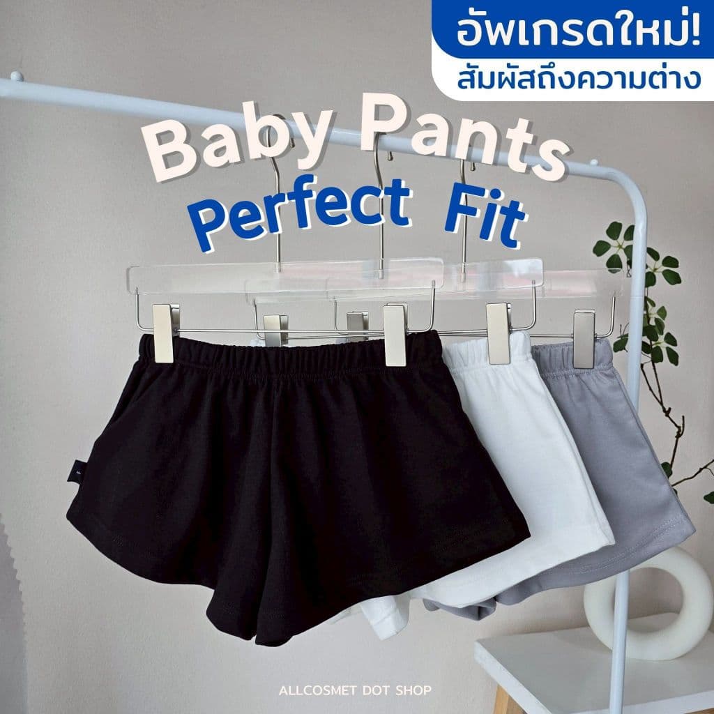 กางเกงขาสั้นผู้หญิง Baby Pants ทรงสวยมาก สายฝอ น่ารัก กางเกงขาสั้นSexy ขากว้าง ไม่บาง ขาเรียวน่ารัก