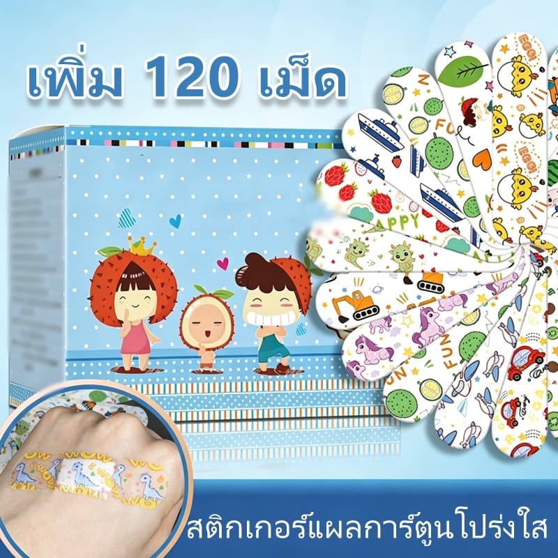 พลาสเตอร์ปิดแผล 120ชิ้น/กล่อง ลายการ์ตูนแฟนซี ระบายอากาศ ติดแน่น กันน้ํา ป้องกันการติดเชื้อ
