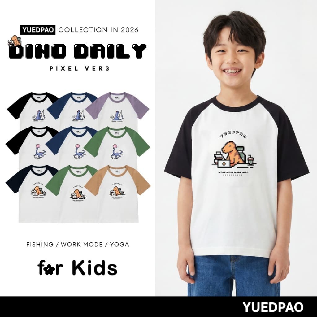 Yuedpao Oversized Screen Kids - Dino Daily เสื้อยืดเด็กโอเวอร์ไซส์ แขนทรงแร็กแลน เสื้อสกรีนลาย ( Set A)