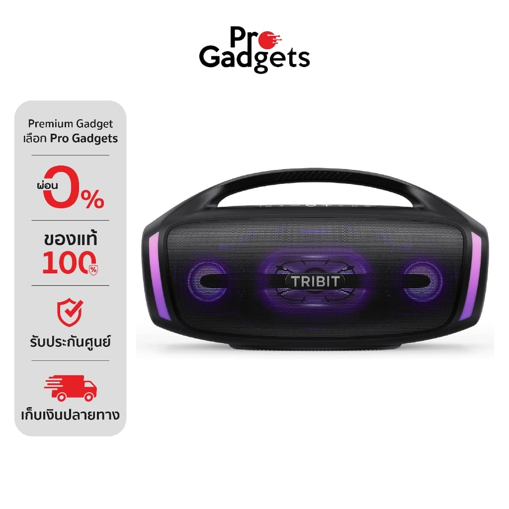 Tribit Stormbox Blast 2 Bluetooth Speaker Black ลําโพงบลูทูธ