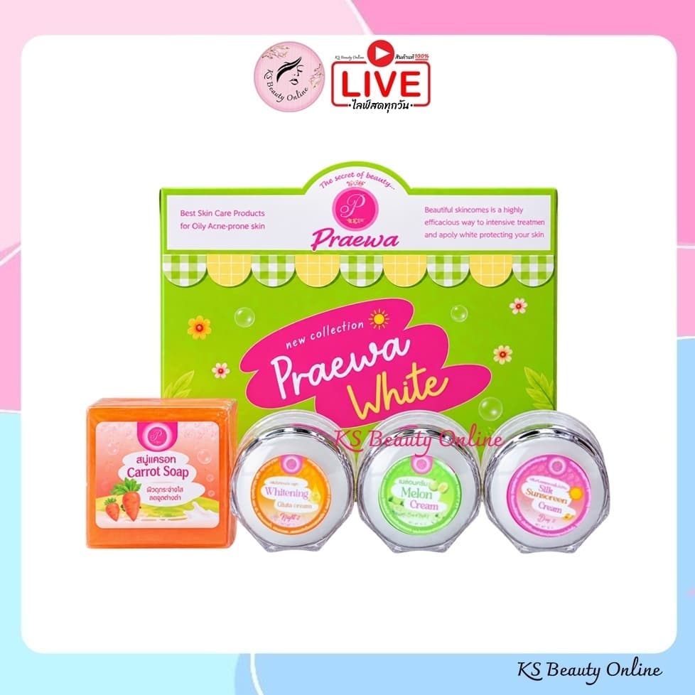 ครีมแพรวาไวท์ (แบบเซ็ต / แบบแยกขาย) ขนาด 12กรัม