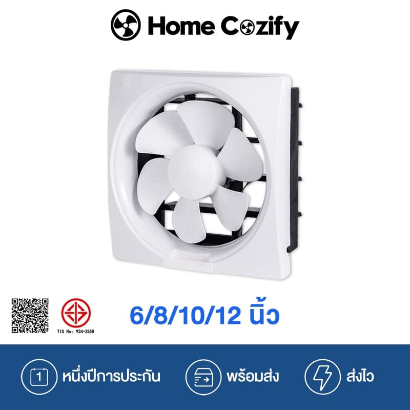 Homecozify พัดลมดูดอากาศขนาด 6/8/10/12 นิ้ว, พัดลมระบายอากาศเสียงเบา, พัดลมดูดอากาศแบบติดเพดาน