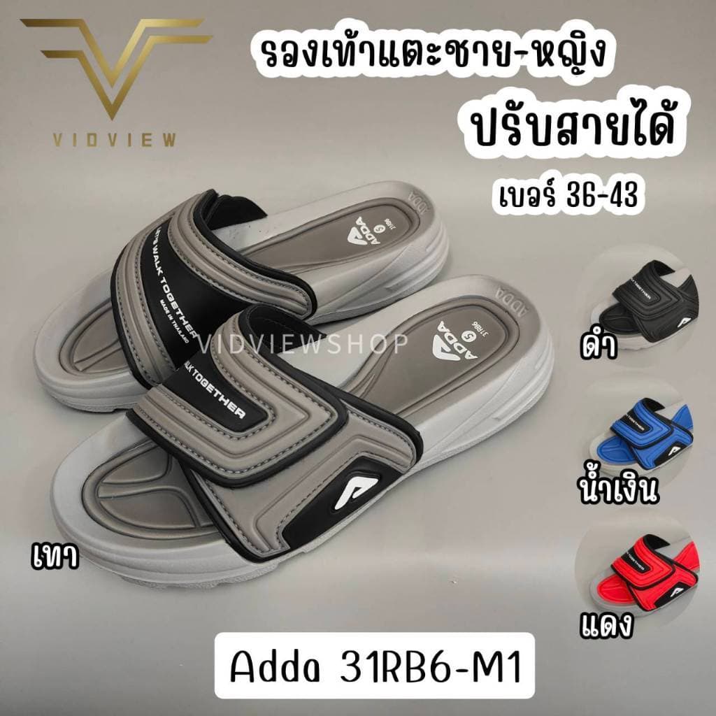 VIDVIEW มีส่งด่วน รองเท้าแตะ Adda 31RB6 ชาย/หญิง เบอร์ 36-43 ปรับสายได้