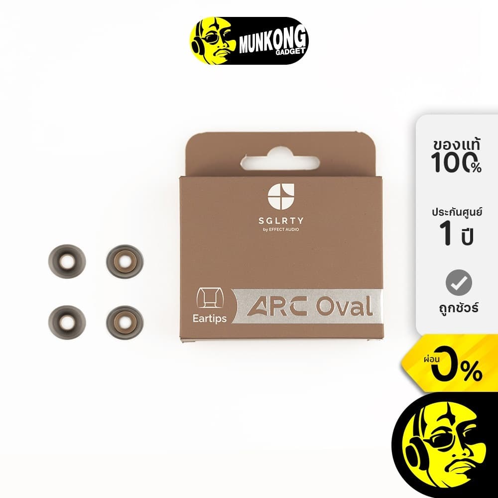 SGLRTY ARC Oval จุกหูฟังอัปเกรด by Effect Audio