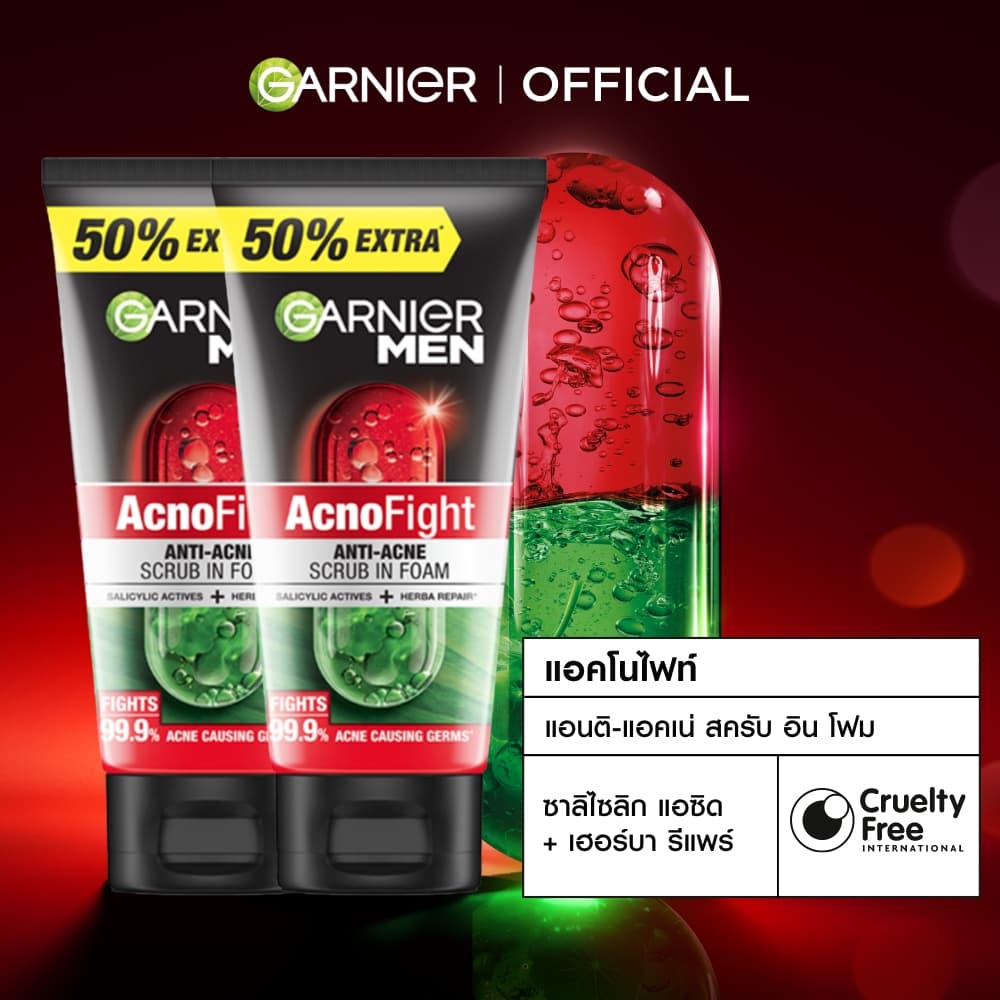 การ์นิเย่ เมน แอคโนไฟท์ แอนตี้-แอคเน่ สครับอินโฟม โฟมสําหรับผิวเป็นสิว 150มล x2 GARNIER MEN SCRUB IN FOAM…