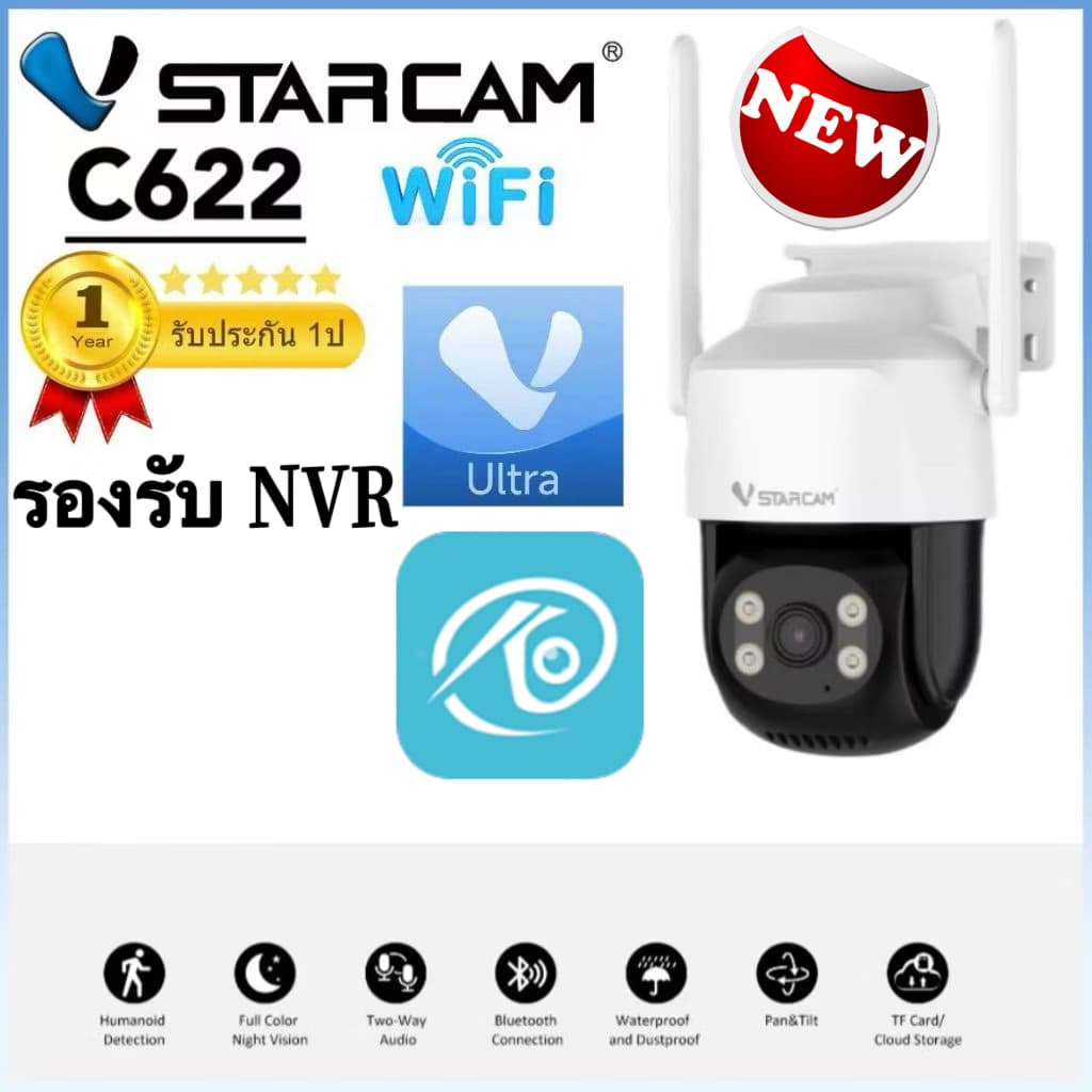 Vstarcam C622 ความละเอียด 2 ล้านพิกเซล กล้องวงจรปิดไร้สาย กล้องนอกบ้าน Outdoor มีAI+ คนตรว…