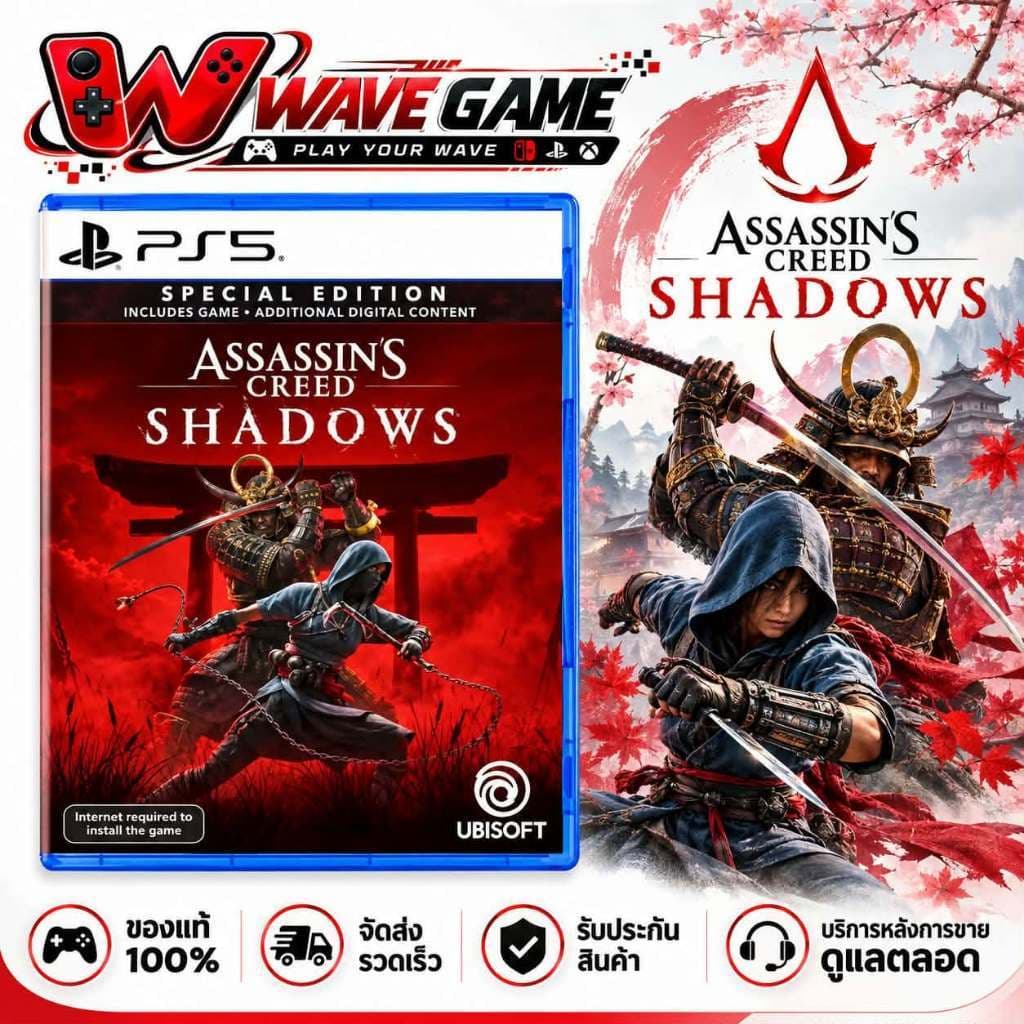 ps5 assassin's creed shadows special edition ( english zone 3 )