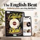 The English Beat เก่งศัพท์จากเพลงอังกฤษ แค่เปิดเพลงภาษาอังกฤษฟังเพลินๆ ก็เก่งศัพท์ได้ไม่ยาก by OpenDurian…