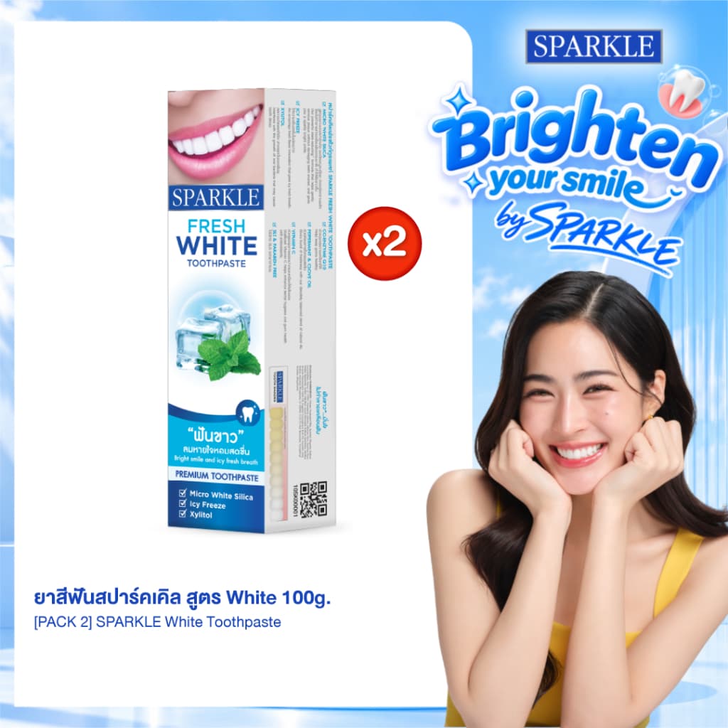SPARKLE ยาสีฟัน ฟันขาว 100 กรัม สูตร WHITE TOOTHPASTE สปาร์คเคิล ไวท์ (10SK00001X2)