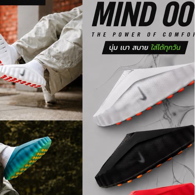 รองเท้าแตะสวม Comfort Mule ดีไซน์ NK Mind 001 ใส่สบาย กันลื่น พร้อมส่ง